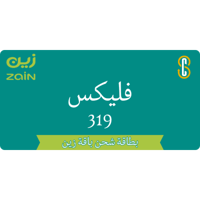 بطاقة زين فليكس 319