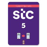 5 رصيد سوا (تحويل)