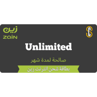 بطاقة زين لا محدود لمدة شهر