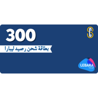 بطاقة (300) رصيد ليبارا