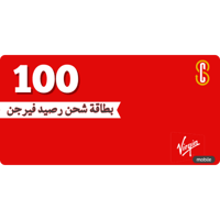 بطاقة (100) ريال فيرجن موبايل