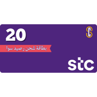 بطاقة سوا 20 ريال