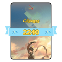 2240 مجوهرات قنشن امباكت Genshin Impact