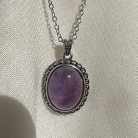 سلسال امثيست