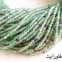 خلخال احجار كريمة