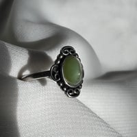 خاتم يشيم Jade