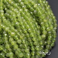 خلخال احجار كريمة