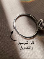 خاتم حجر القمر طبيعي