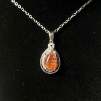 سلسال حجر الشمس عالي الجودة