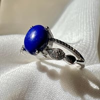 خاتم لازورد