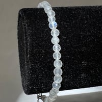 اسوارة حجر القمر