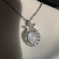 سلسال حجر القمر