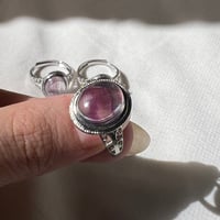 خاتم فلورايت رينبو