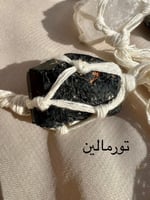 تورمالين