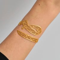 اسورة بحرف مميز حسب طلبك