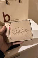 محفظة بالاسم