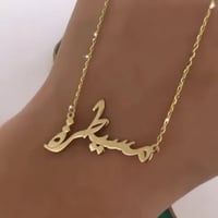 سلسال رقبة بتصميم الاسم بالخط العربي مع النقش
