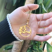 سلسال أنيق برسمة دائرة