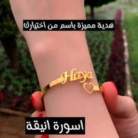 طقم بتصميم قلب أنيق ومميز