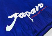 منتخب اليابان 1998