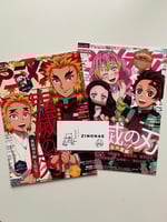 Manga Gift Box – بوكس مانجا قاتل الشياطين