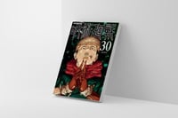 مانجا جوجيتسو كايسن المجلد 30