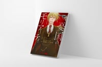 موريارتي الوطني المجلد 1