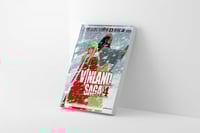 مانجا فينلاند ساغا المجلد 4