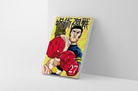 مانجا جوجيتسو كايسن المجلد 27