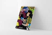 مانجا قاتل الشياطين المجلد 5