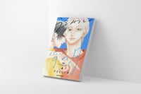 تحت ضوء القمر الجميل المجلد 4