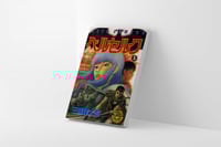 مانجا بيرسيرك المجلد 5