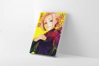 مانجا طوكيو غول المجلد 9