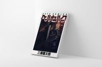 مانجا بيرسيرك المجلد 14