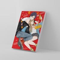 Yamada-kun to Lv999 no Koi wo Sur المجلد 8