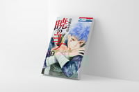 أكاتسكي نو يونا المجلد 19