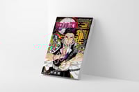 مانجا قاتل الشياطين المجلد 15