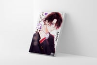 الاسباب لوقوع الناس في الحب مجلد 3