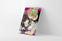 القطة الضالة والذئب المجلد 1