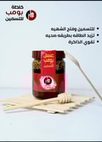 خلطه بومب للتسمين وفتح الشهيه