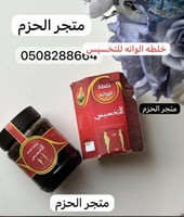 التخسيس عسل الوانه للتخسيس وحرق الدهون