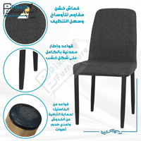 كرسي مطبخ من بكسل الأثاث بمسند للظهر مع أرجل معدني...