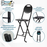 مجموعة كراسي من 6 قطع من بكسل الأثاث