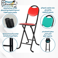 كرسي صلاة قابل للطي من بكسل الأثاث