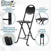 مجموعة كراسي من 4 قطع من بكسل الأثاث