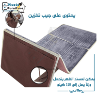 سجادة صلاة قابلة للطي مع مسند ظهر وجيب لحمل الأغرا...