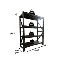 رفوف متوسطة الأحمال أسود حمولة 300 كجم