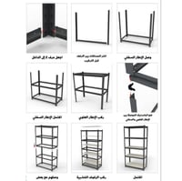 رفوف خشبية معدنية 184x120x45 سم