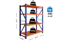 رفوف متوسطة الأحمال برتقالي وأزرق 300 كجم