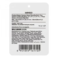 وسادة من شارع سمسم - الطائر العملاق